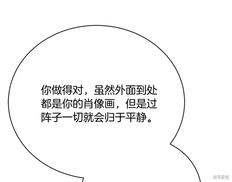 第51话 第157页