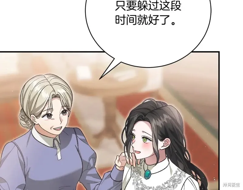 第51话 第158页
