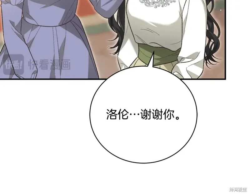 第51话 第159页
