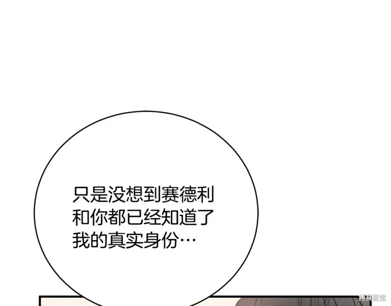 第51话 第160页