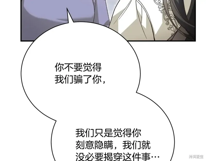 第51话 第162页