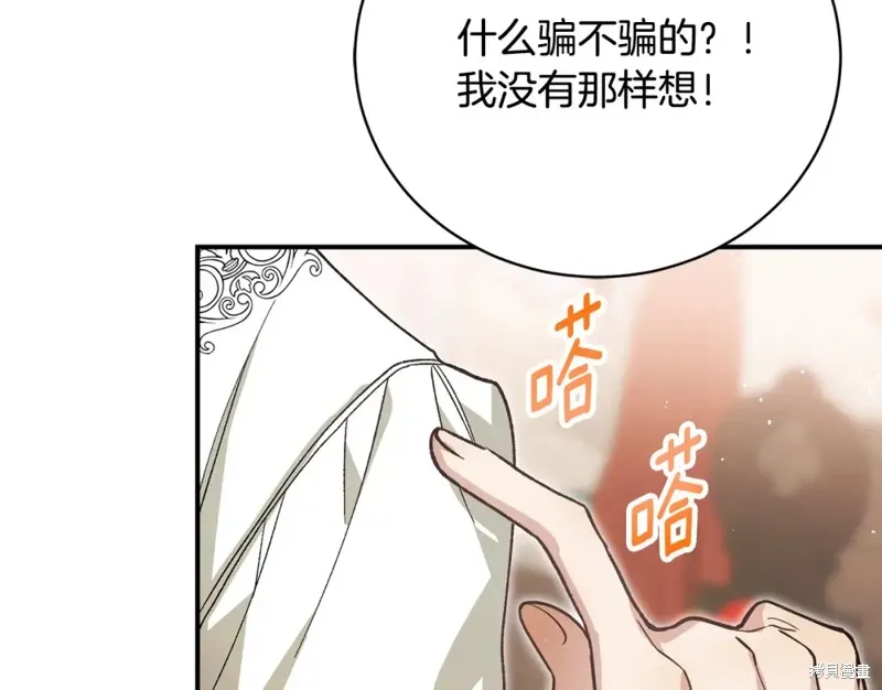 第51话 第164页