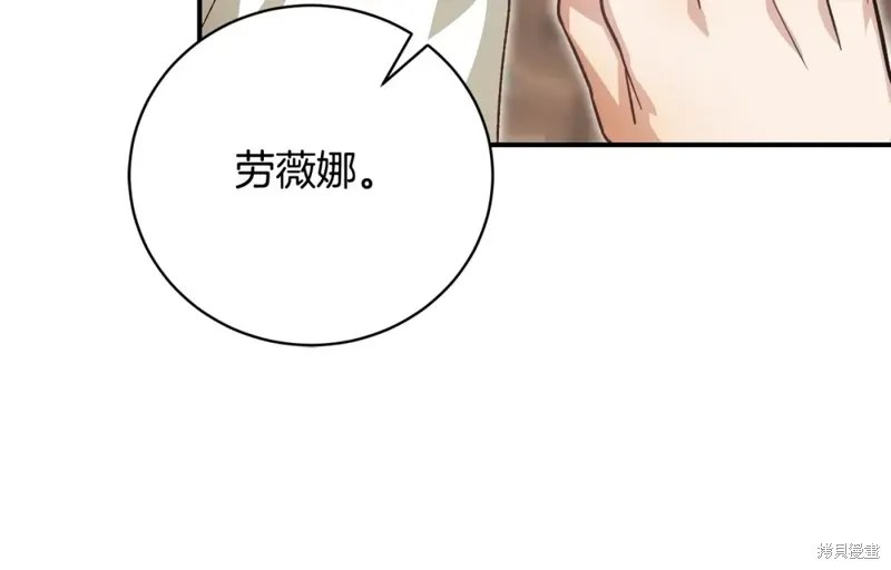 第51话 第165页