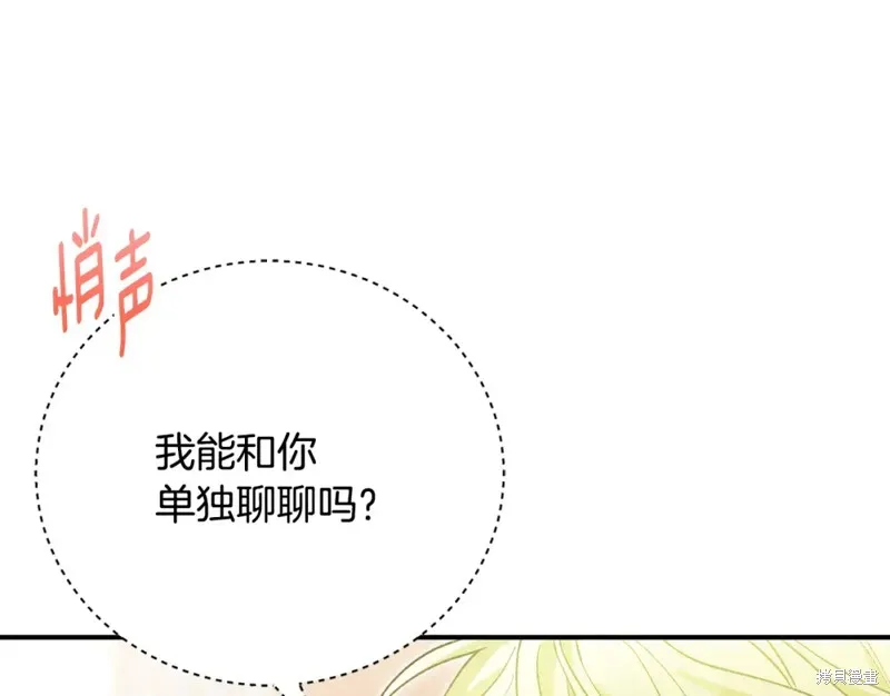 第51话 第166页