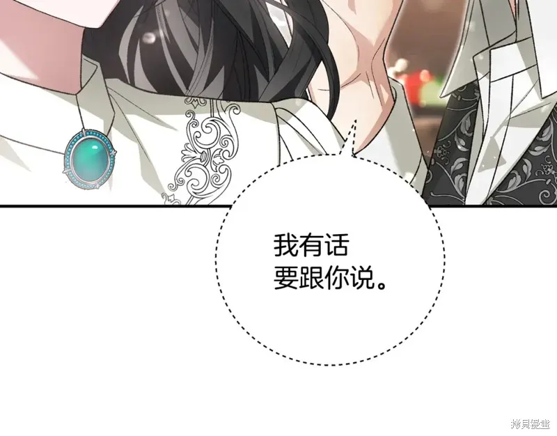 第51话 第168页