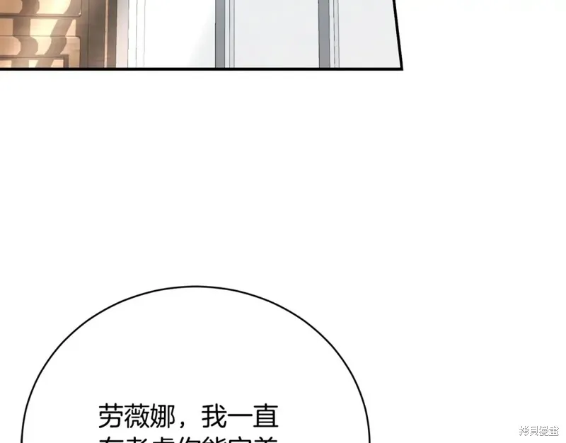 第51话 第172页