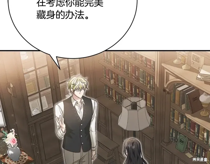 第51话 第173页