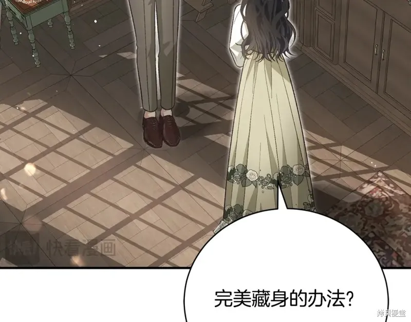 第51话 第174页