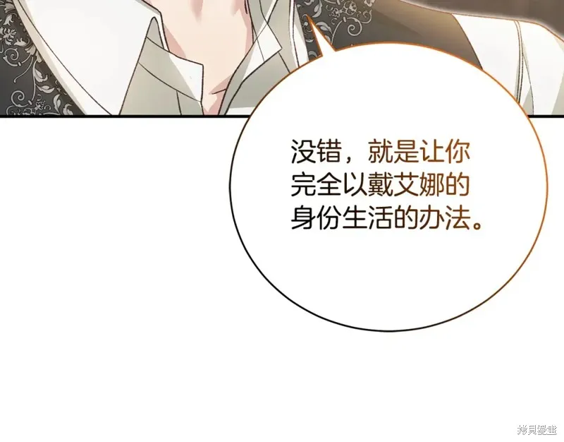 第51话 第177页
