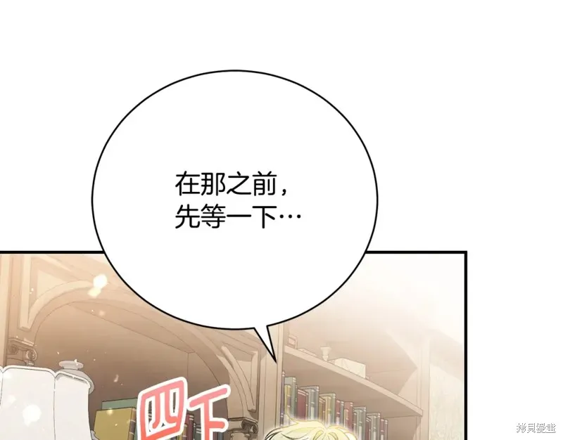 第51话 第178页