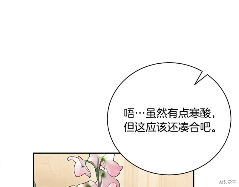 第51话 第181页