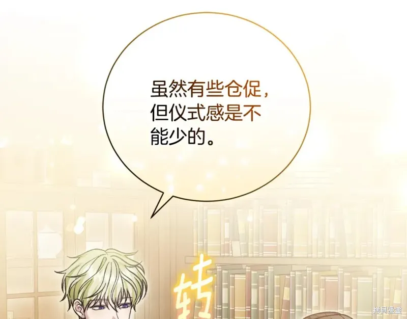 第51话 第184页