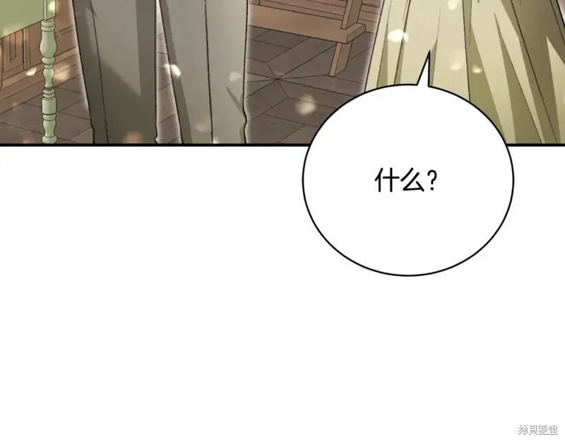 第51话 第186页