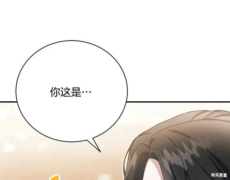 第51话 第187页