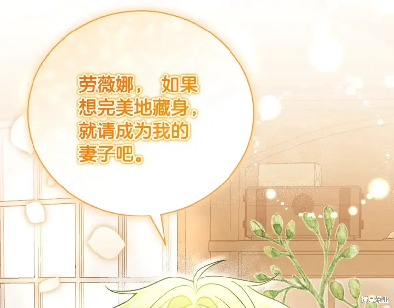 第51话 第190页
