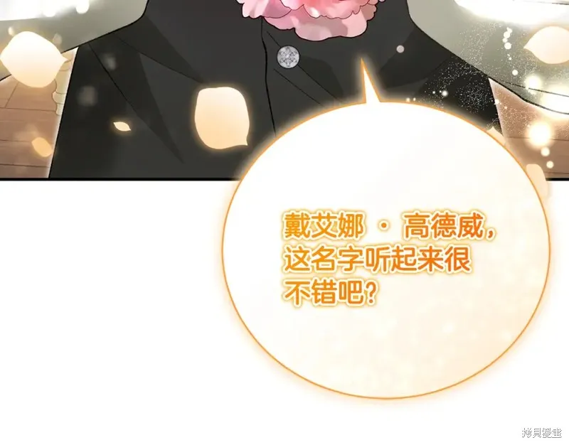 第51话 第193页