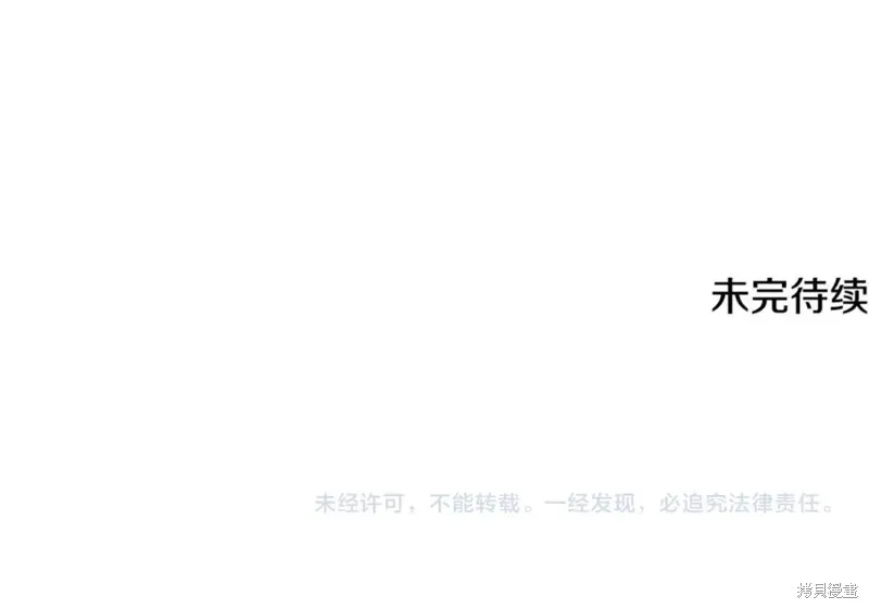 第51话 第195页