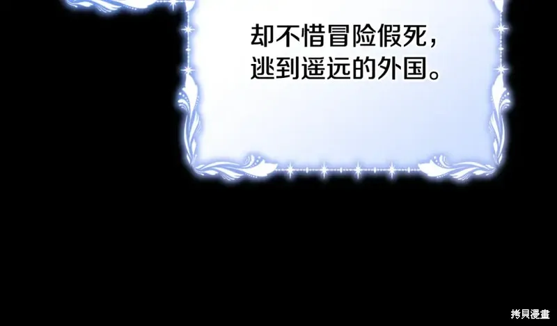 第52话 第9页