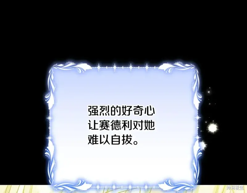 第52话 第10页