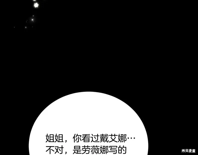 第52话 第12页