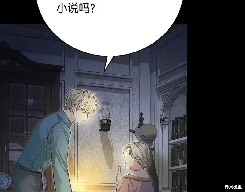 第52话 第13页
