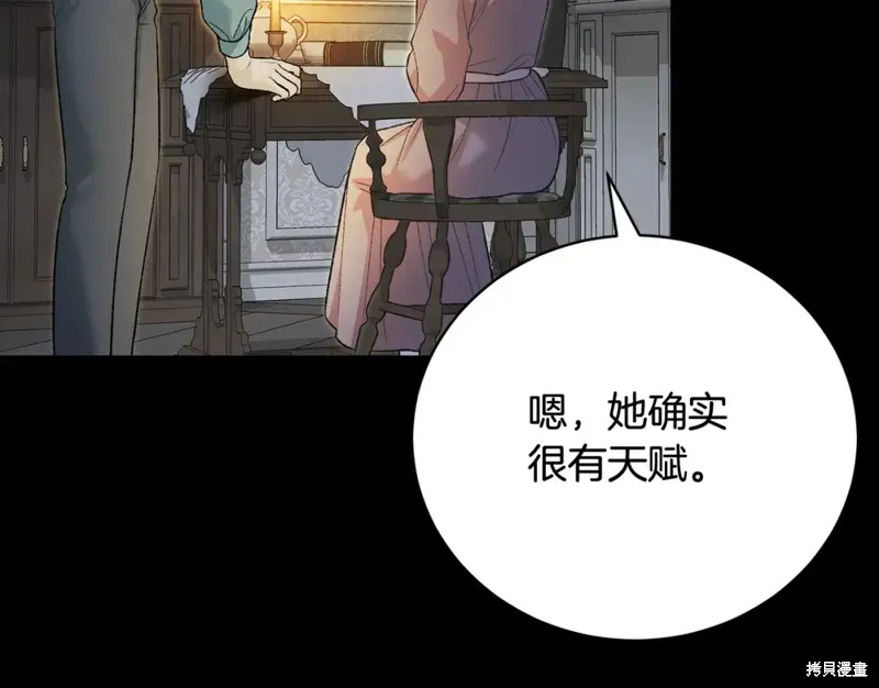 第52话 第14页