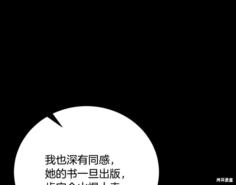 第52话 第15页