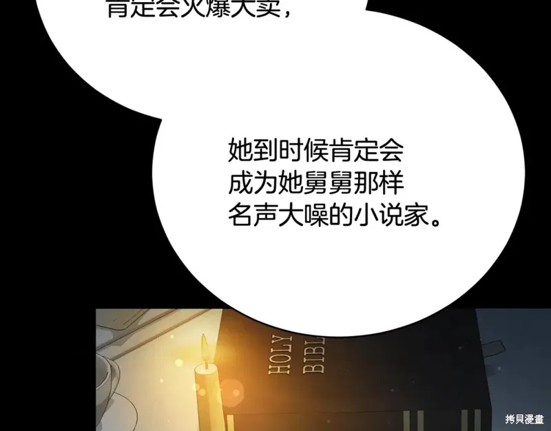 第52话 第16页
