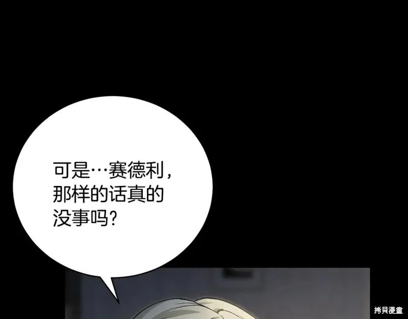 第52话 第18页