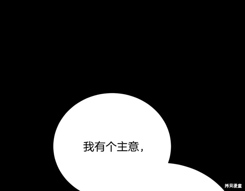 第52话 第21页