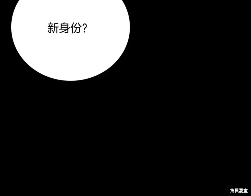 第52话 第24页