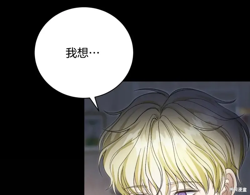 第52话 第25页