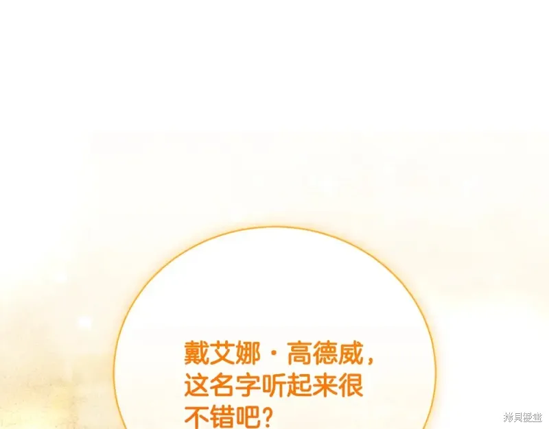 第52话 第29页