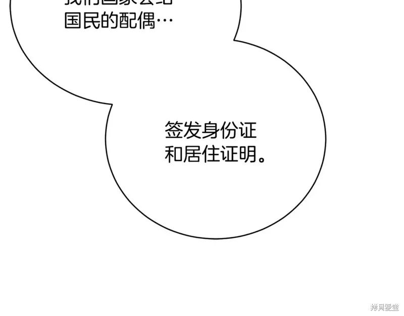 第52话 第35页