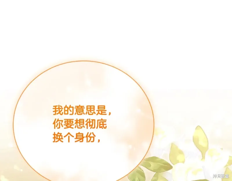 第52话 第37页