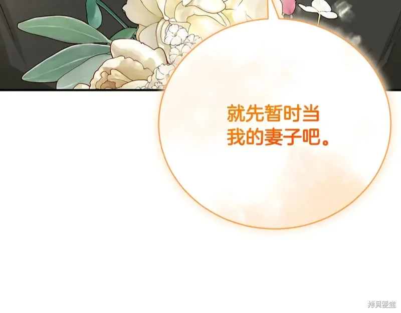 第52话 第40页
