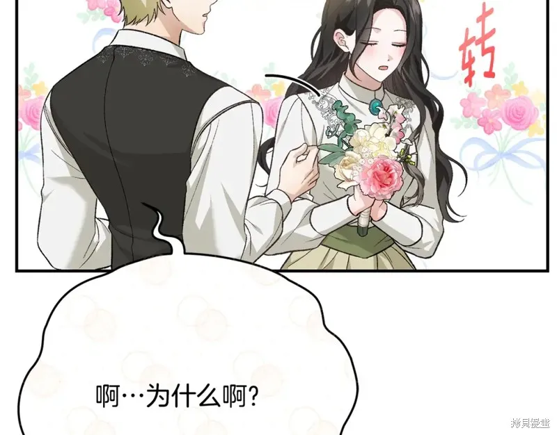 第52话 第46页
