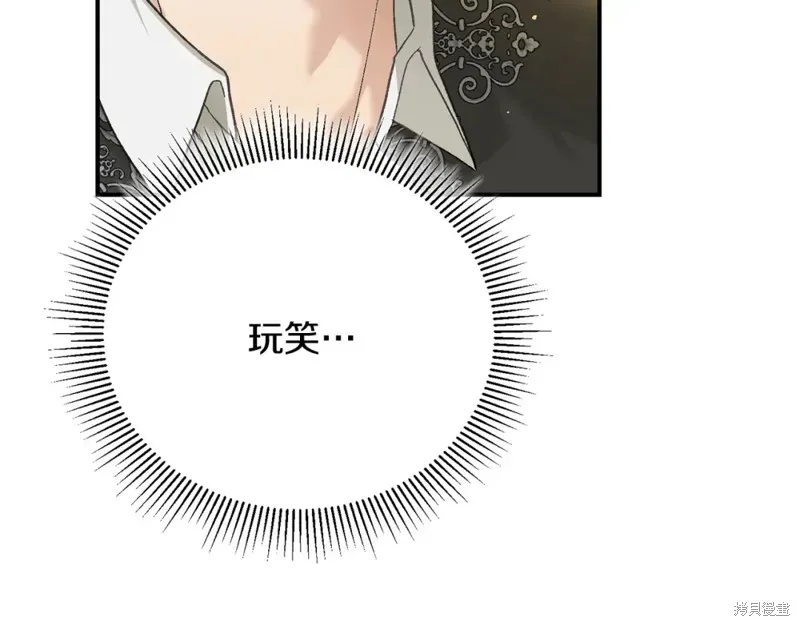 第52话 第50页