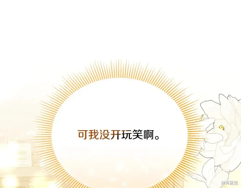 第52话 第52页