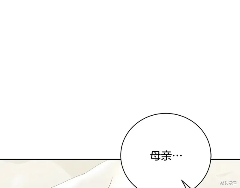 第52话 第63页