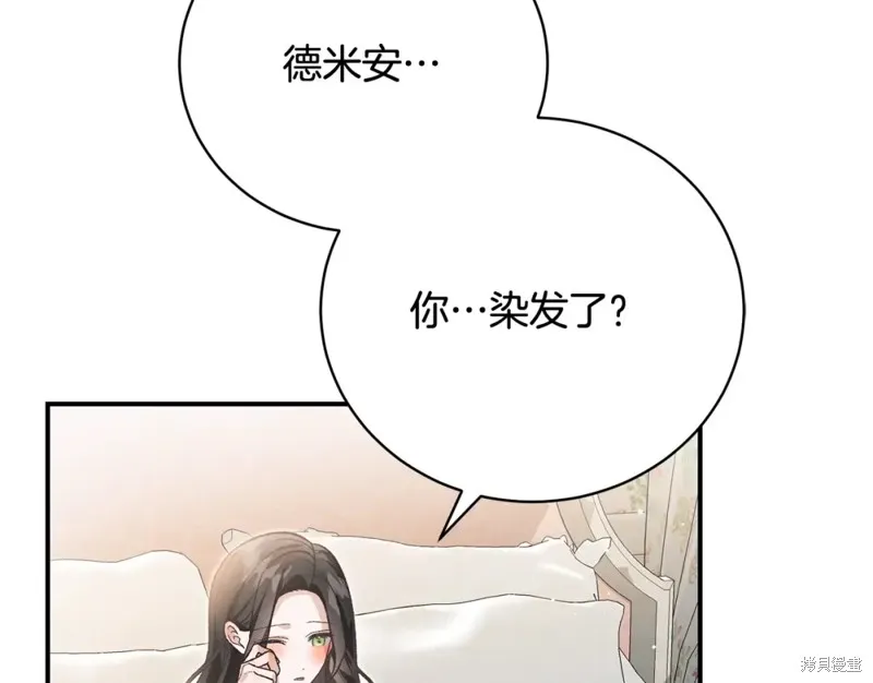 第52话 第69页