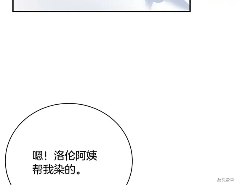第52话 第71页