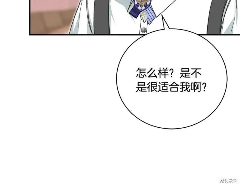 第52话 第73页