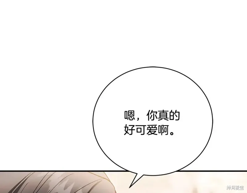 第52话 第74页