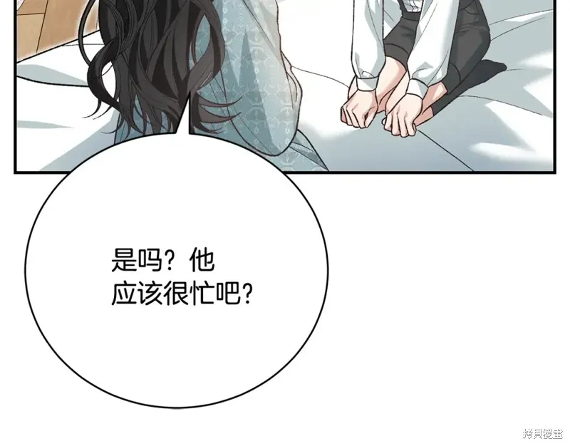 第52话 第81页