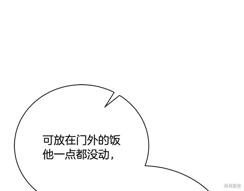 第52话 第82页