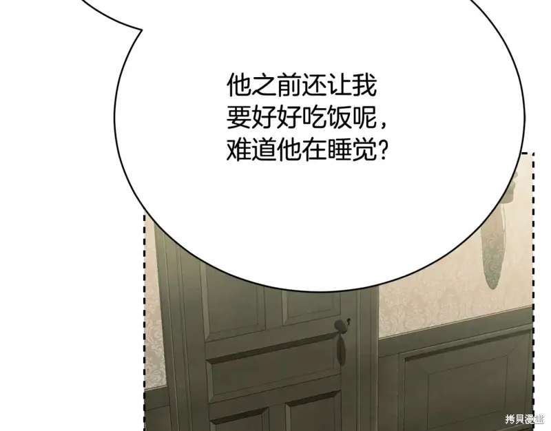 第52话 第83页