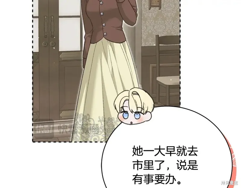 第52话 第87页