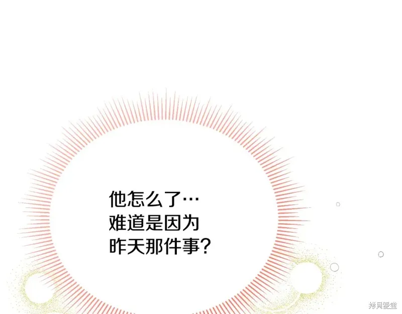 第52话 第89页