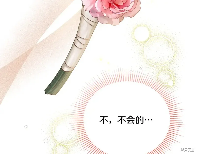 第52话 第91页